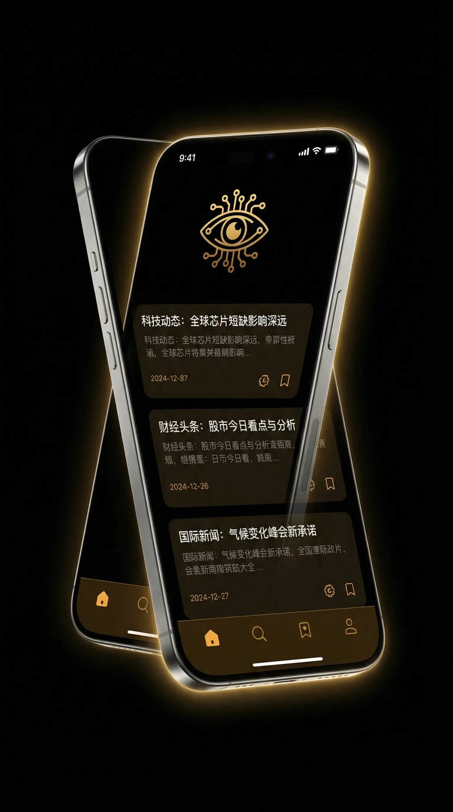 纲手木叶性处理医院acg - 移动端情报客户端界面